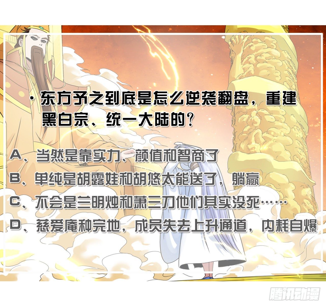 我的師姐穩得一批 - 215老家被偷(2/2) - 1