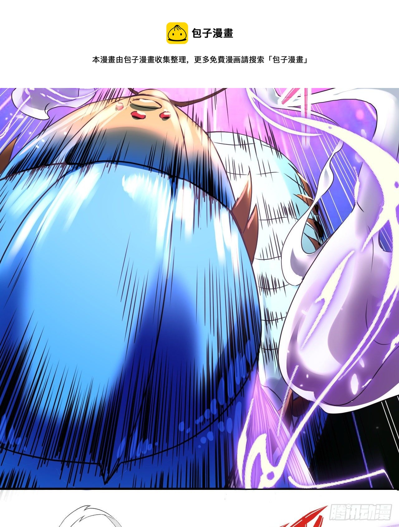 我的師姐穩得一批 - 217朕看好你喲(1/2) - 5