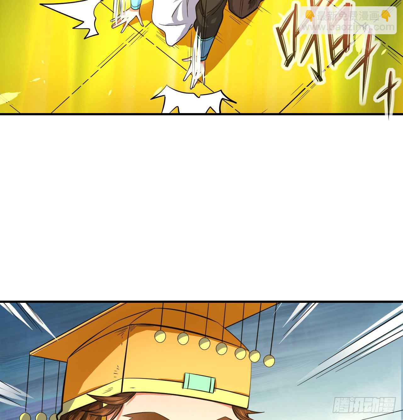 我的師姐穩得一批 - 217朕看好你喲(1/2) - 6