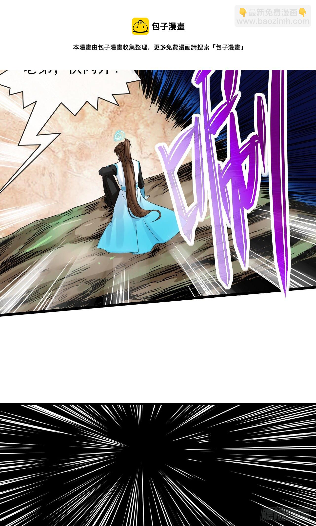 我的師姐穩得一批 - 217朕看好你喲(1/2) - 5