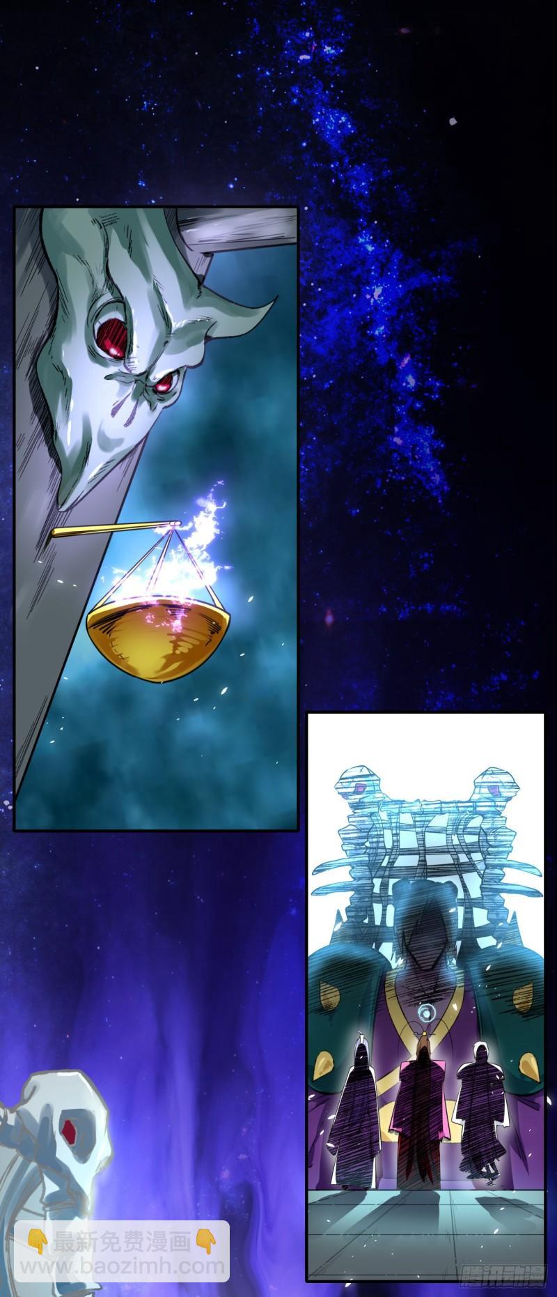 我的師姐穩得一批 - 219地府撈人 - 4