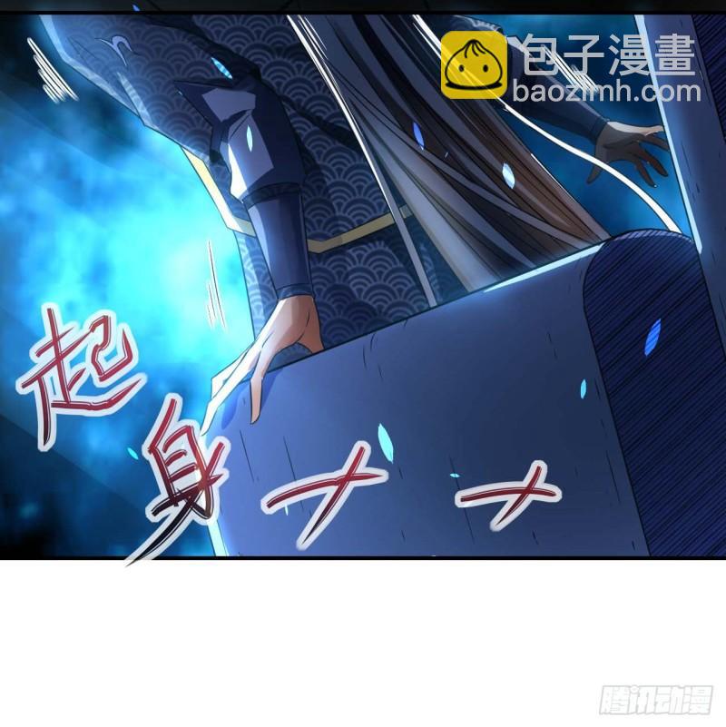 我的師姐穩得一批 - 219地府撈人 - 3