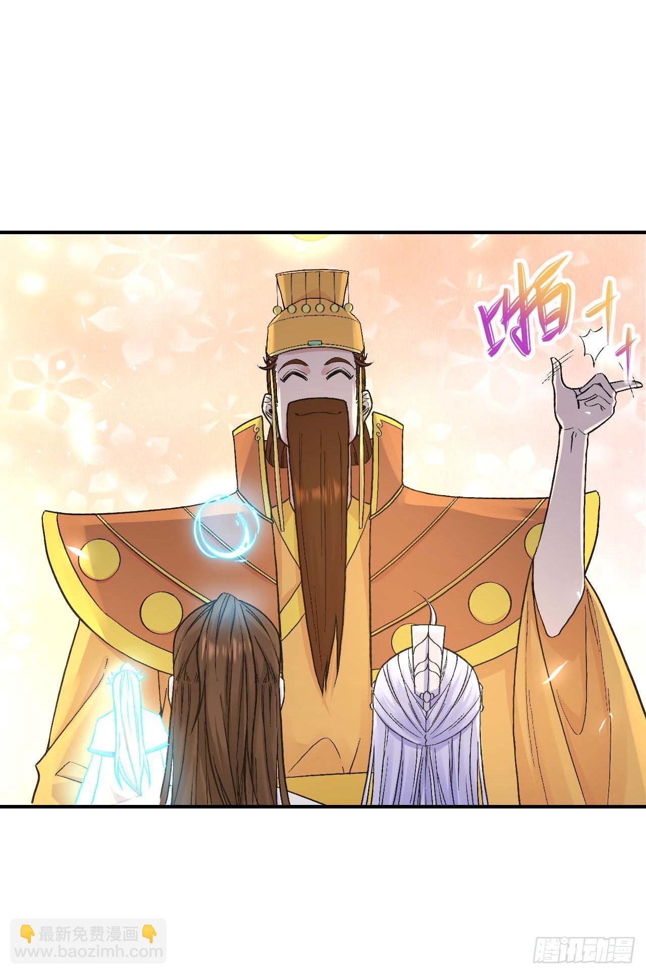 我的師姐穩得一批 - 223拯救西天 - 2