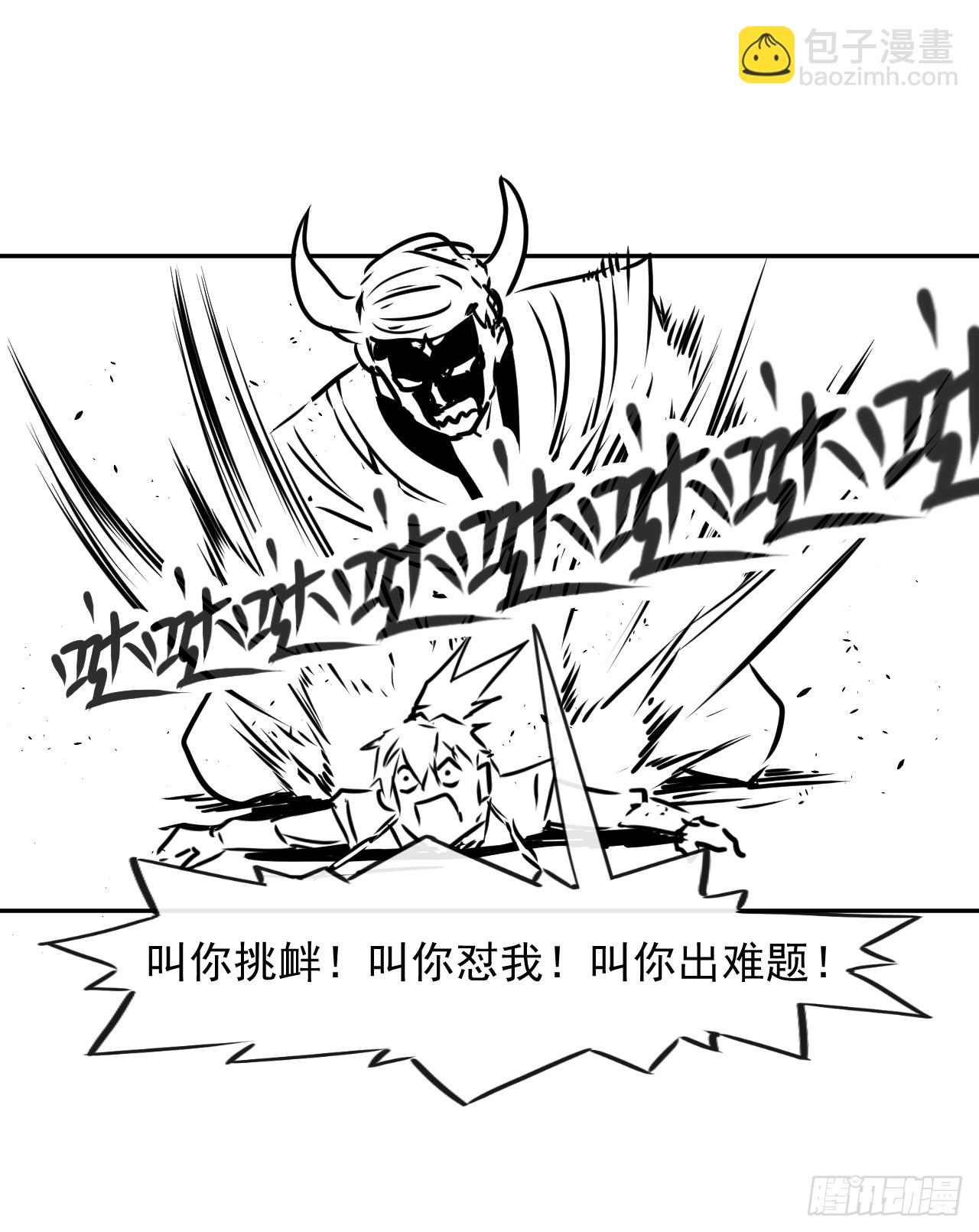 我的師姐穩得一批 - 223拯救西天 - 1