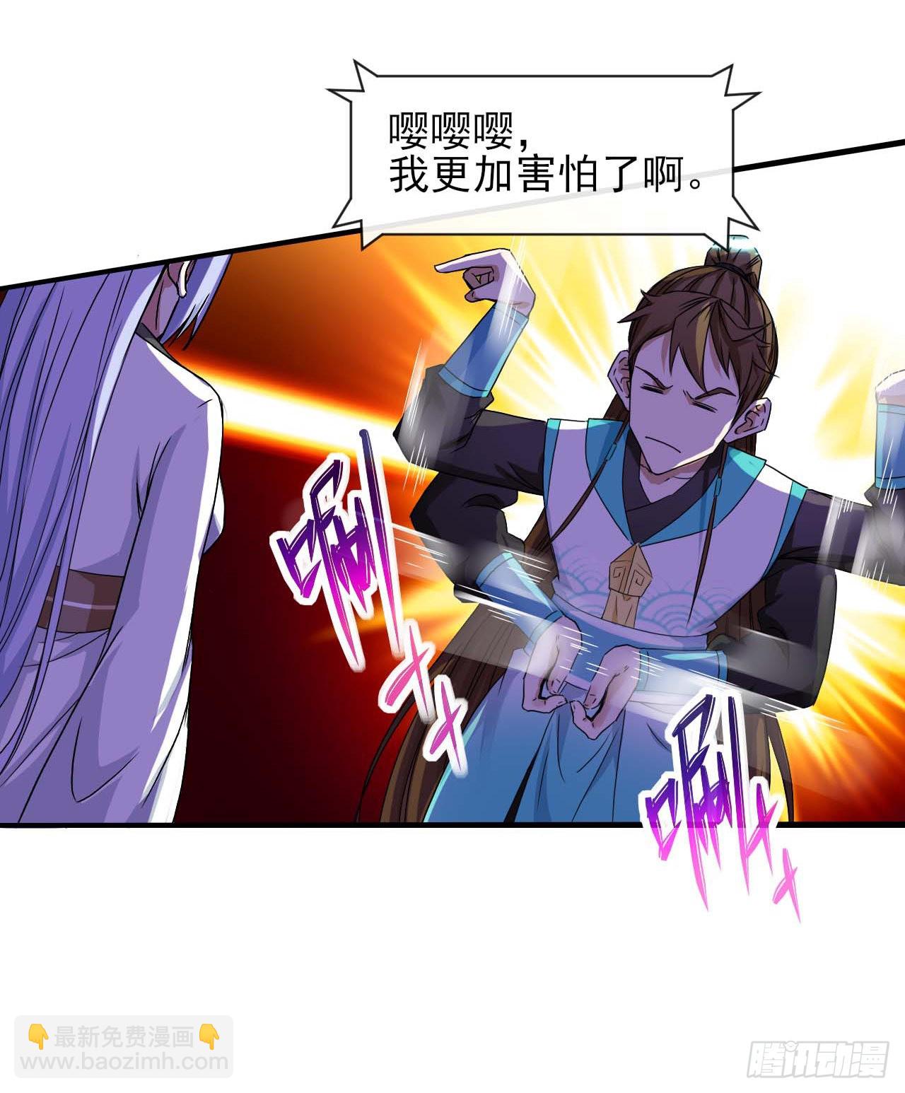 我的師姐穩得一批 - 225仙魔大戰啦 - 1