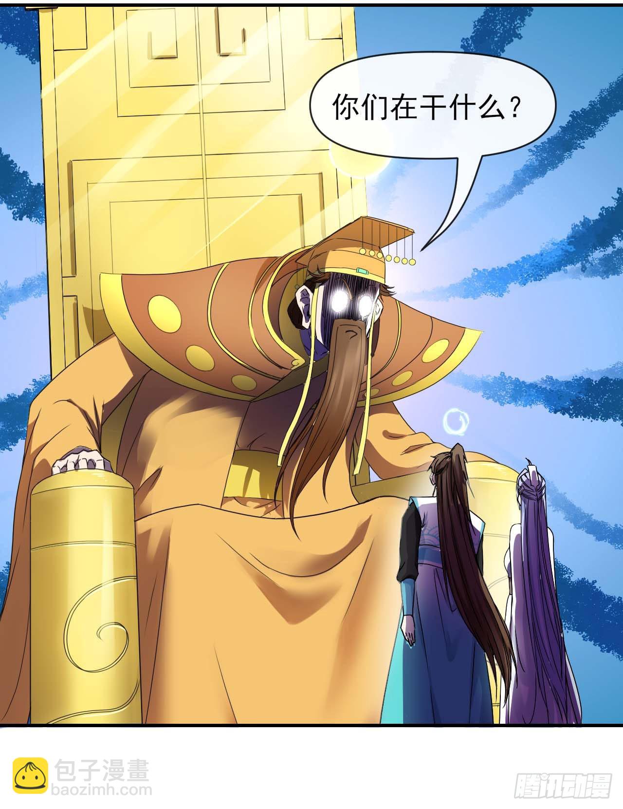 我的師姐穩得一批 - 225仙魔大戰啦 - 2