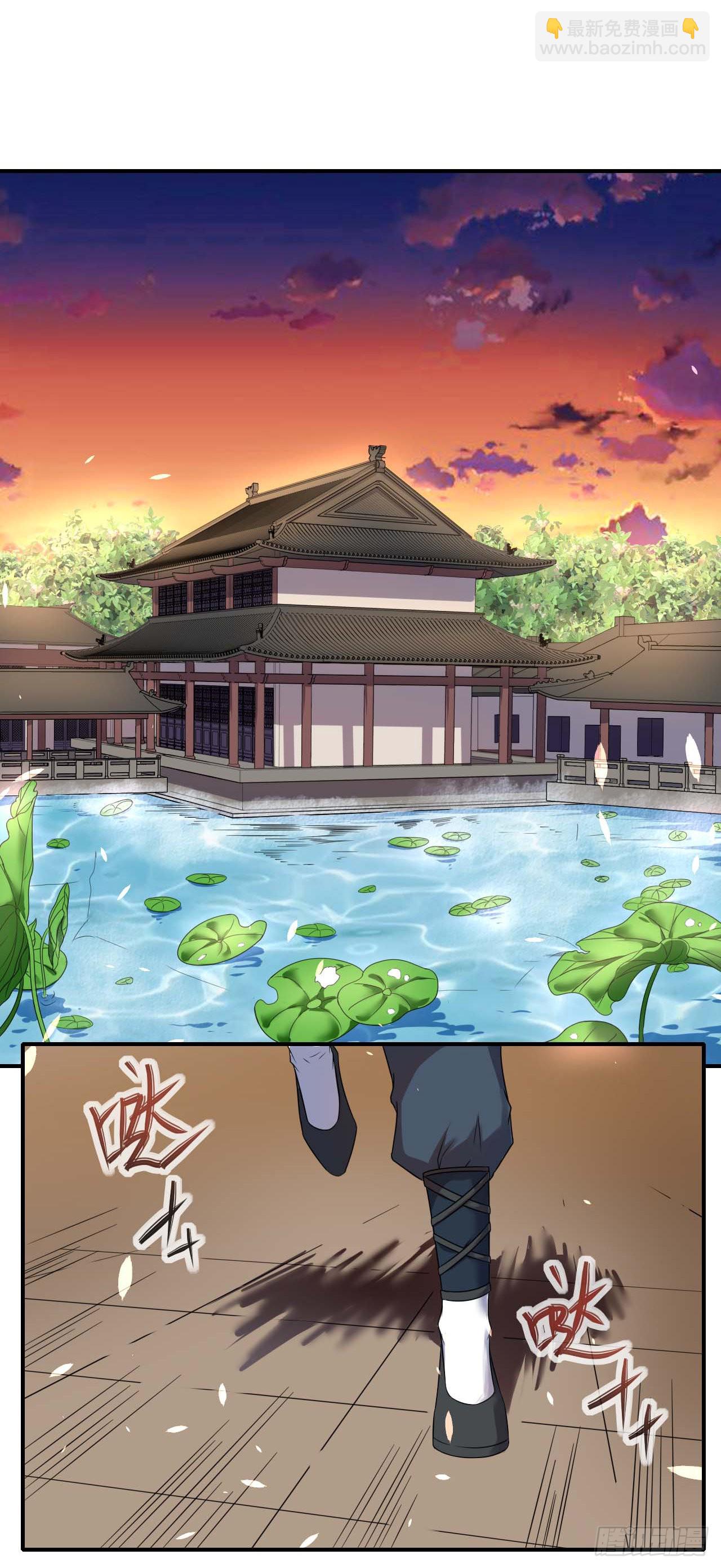 我的師姐穩得一批 - 227轉世投胎 - 6