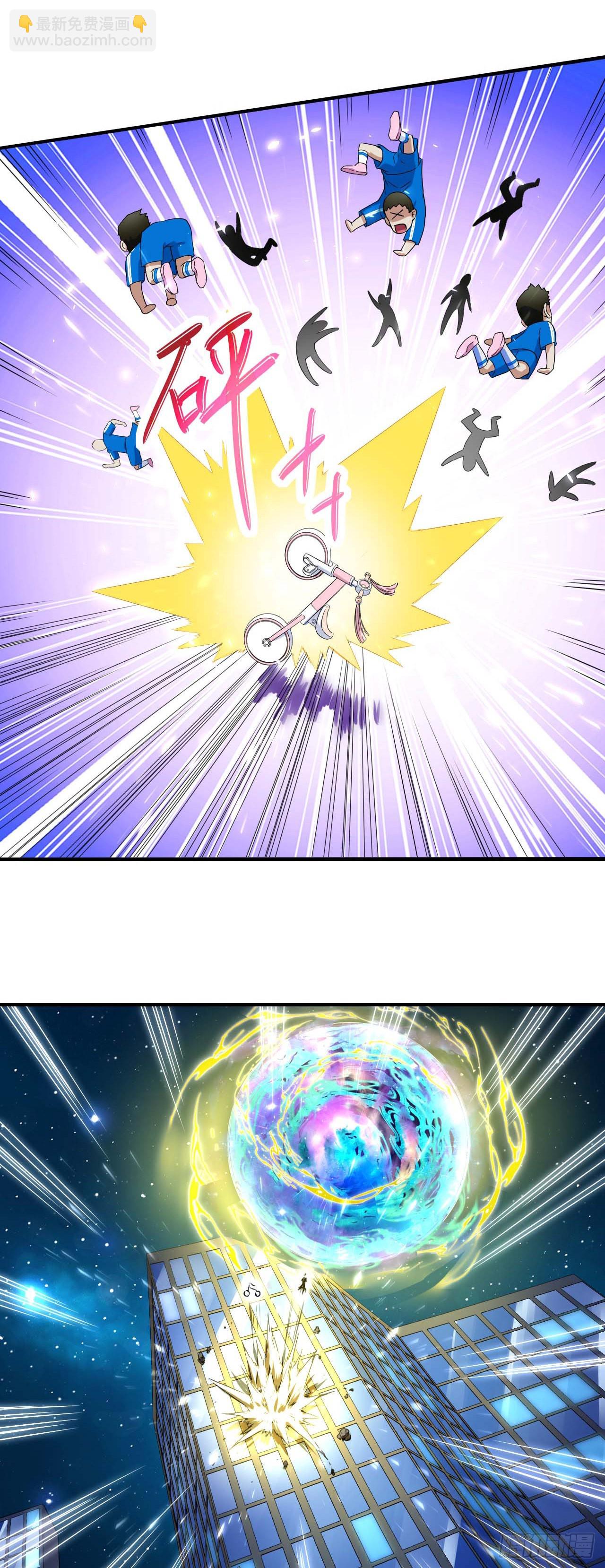 我的師姐穩得一批 - 229神仙操作 - 6