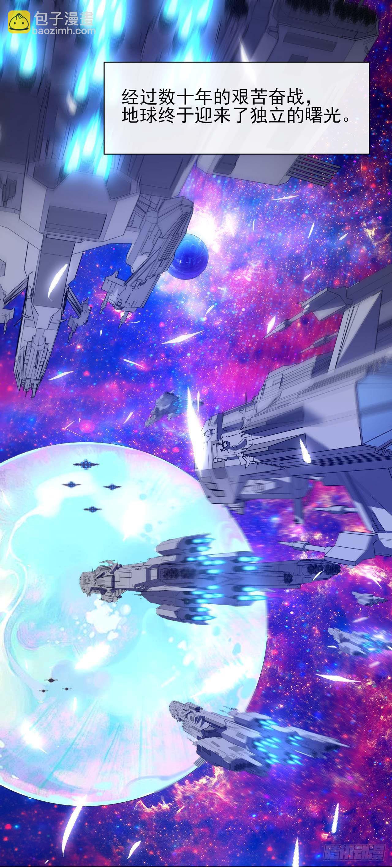 我的師姐穩得一批 - 229神仙操作 - 2