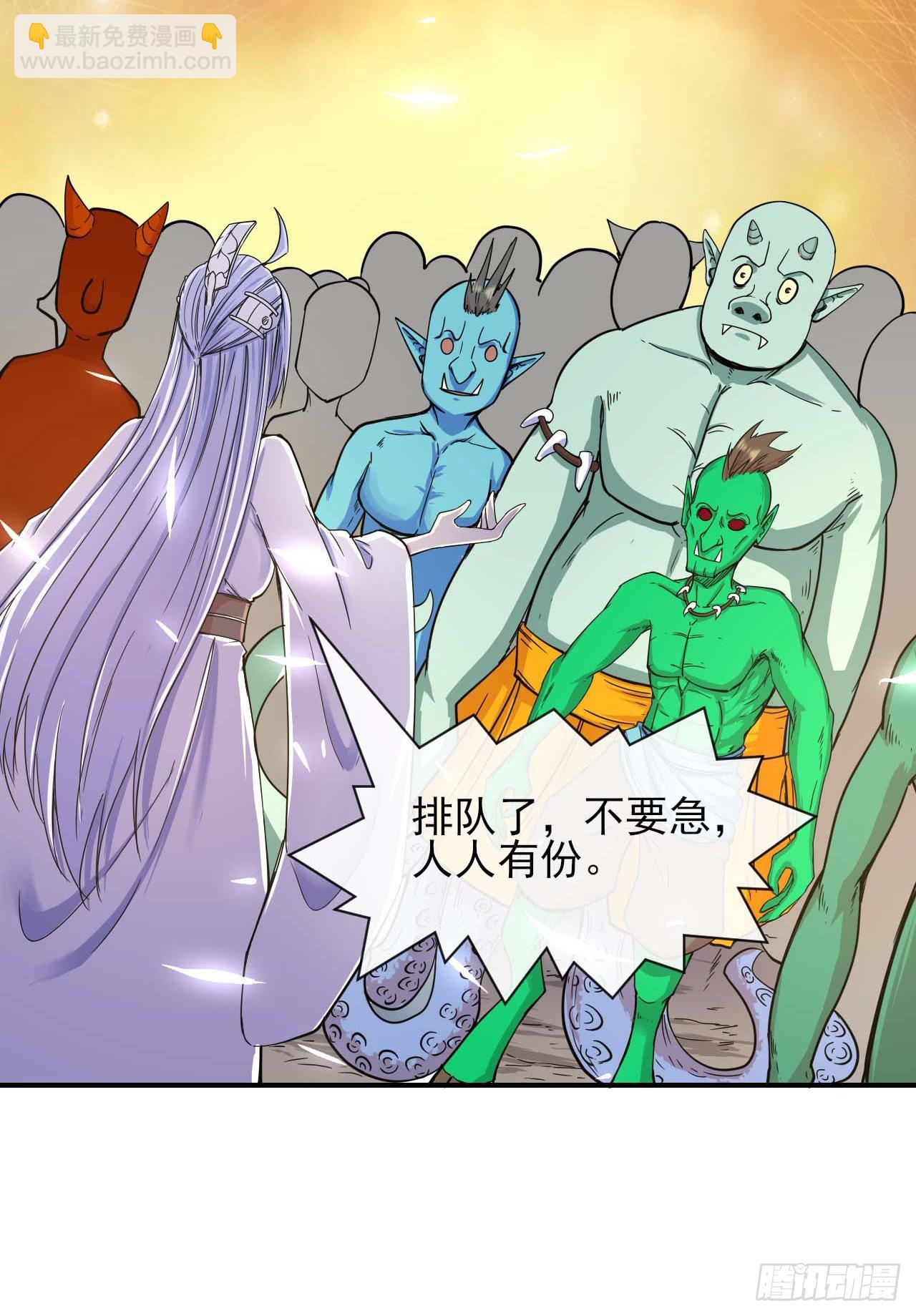 我的師姐穩得一批 - 231重建慈愛庵 - 4