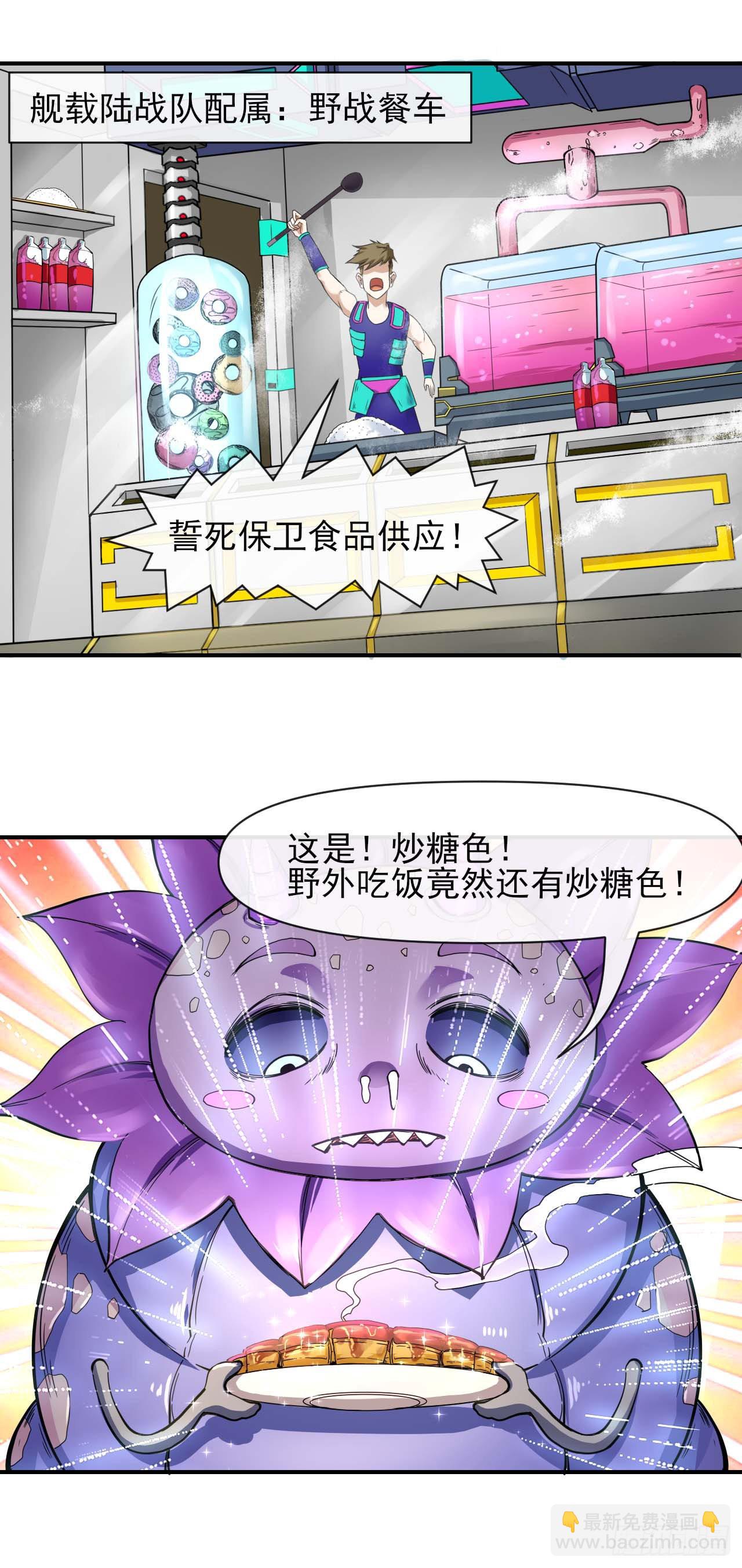 我的師姐穩得一批 - 231重建慈愛庵 - 2