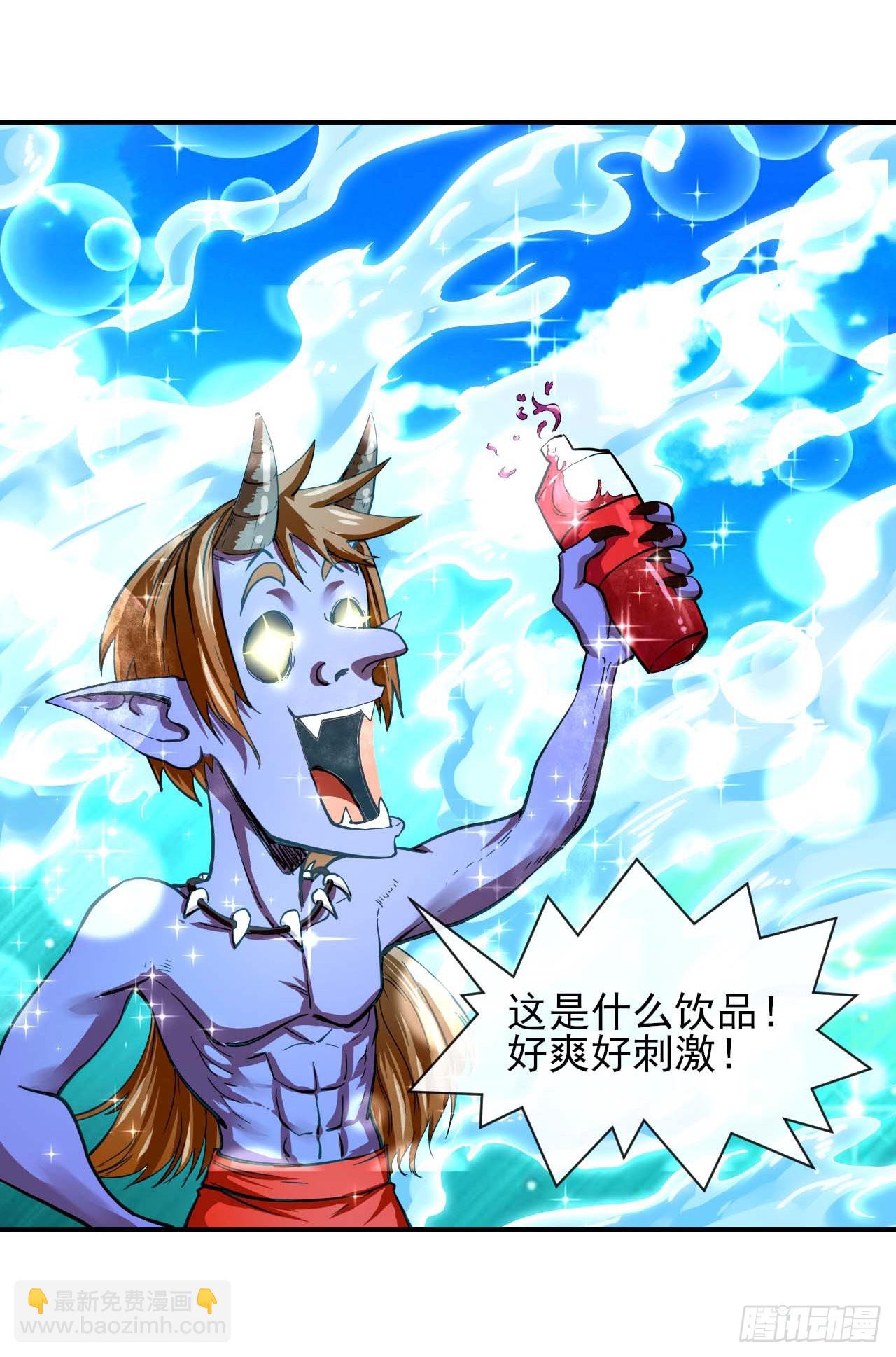 我的師姐穩得一批 - 231重建慈愛庵 - 3