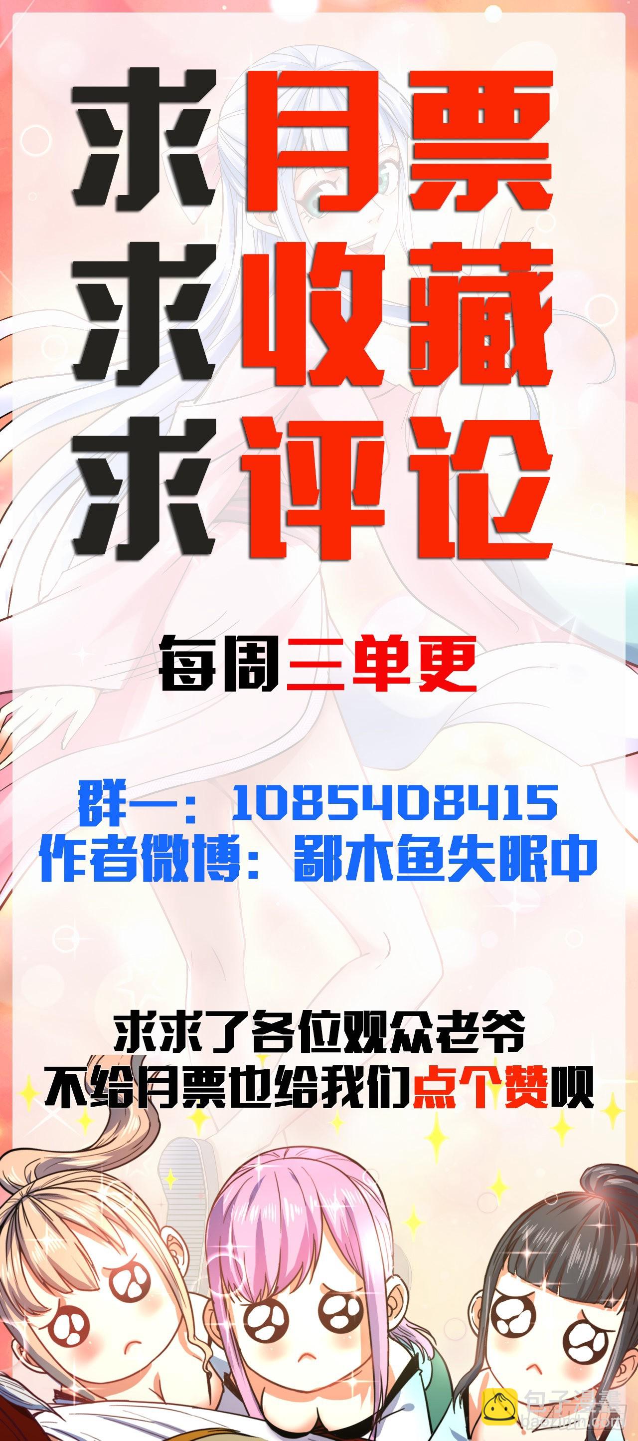 我的師姐穩得一批 - 231重建慈愛庵 - 2