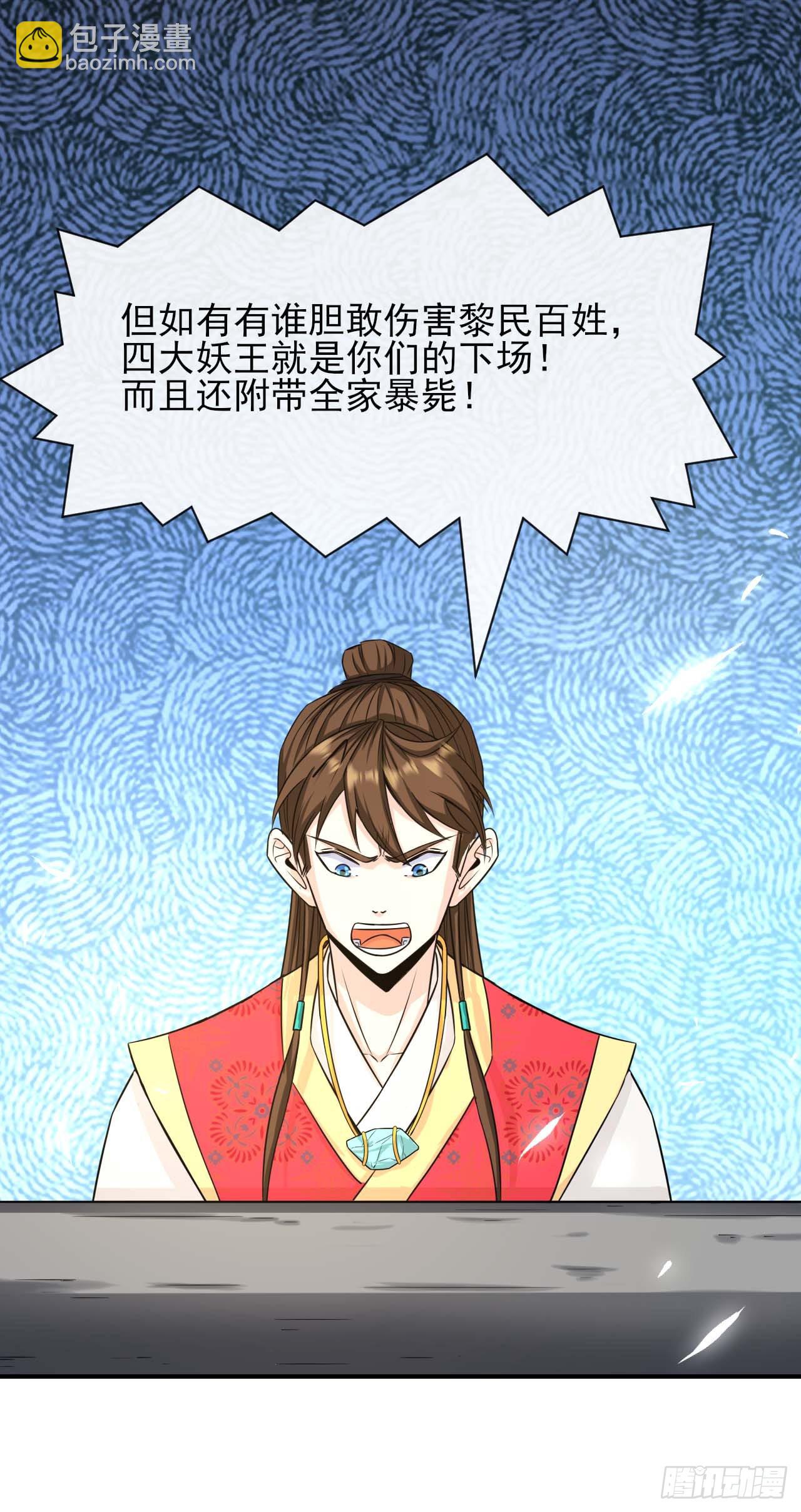 我的師姐穩得一批 - 231重建慈愛庵 - 1