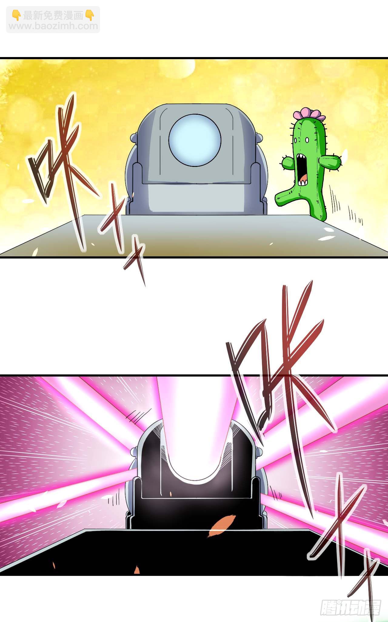 我的師姐穩得一批 - 233科學的力量 - 1