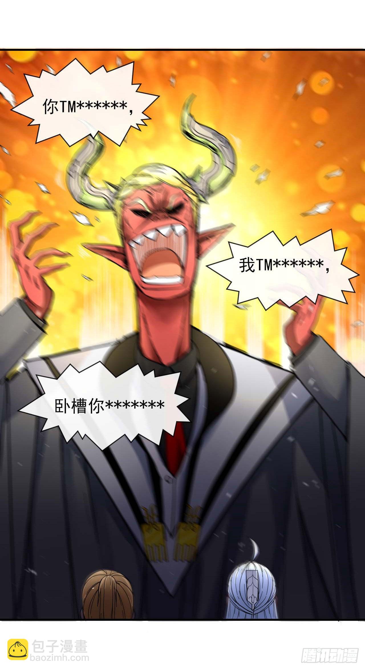 我的師姐穩得一批 - 235光明磊落懂之王 - 7