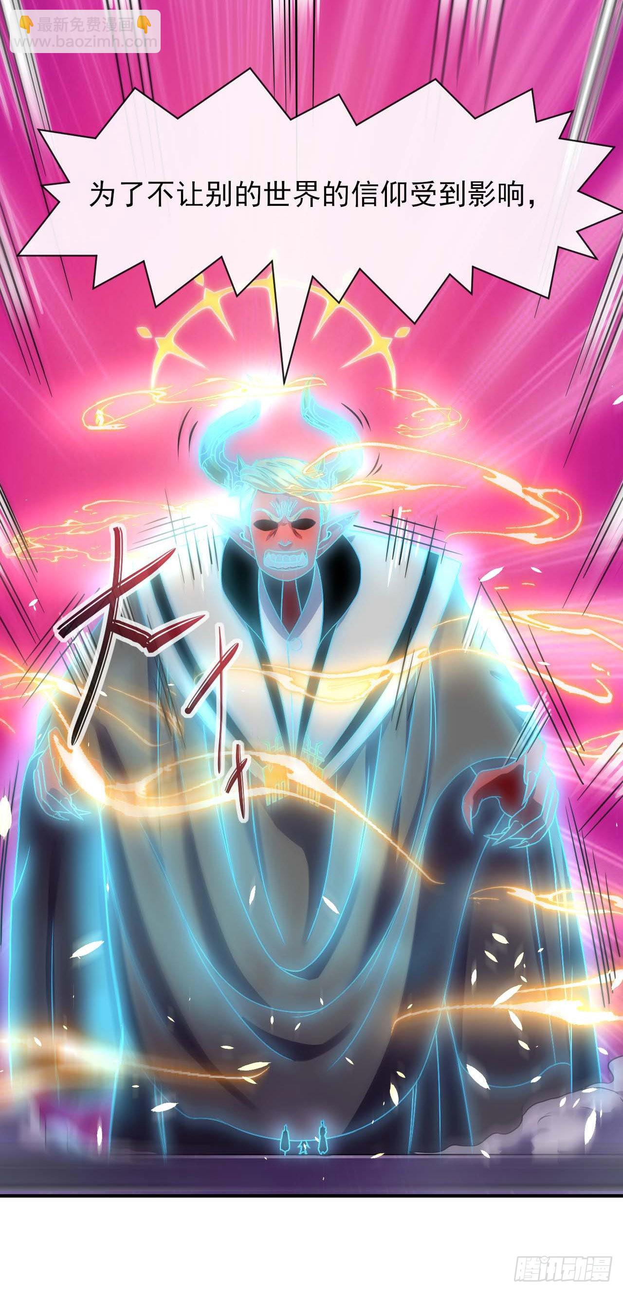 我的師姐穩得一批 - 235光明磊落懂之王 - 5