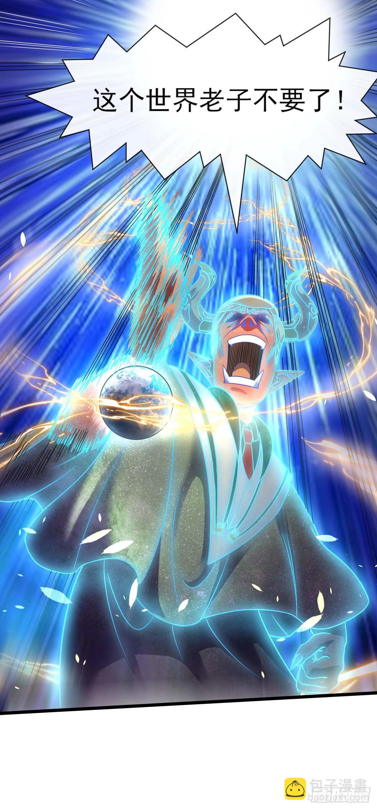 我的師姐穩得一批 - 235光明磊落懂之王 - 1