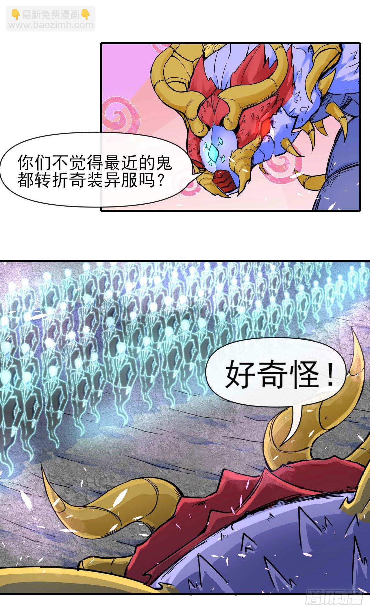 我的師姐穩得一批 - 237文明毀滅者 - 5