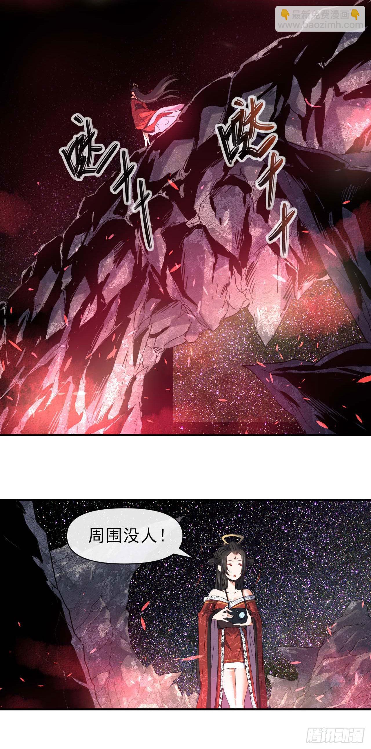 我的師姐穩得一批 - 237文明毀滅者 - 1