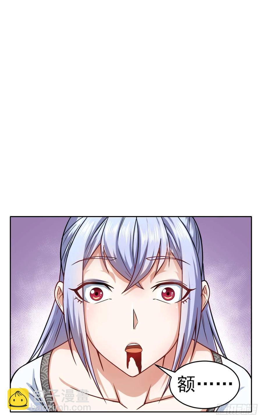 我的師姐穩得一批 - 025曲文異(1/2) - 2