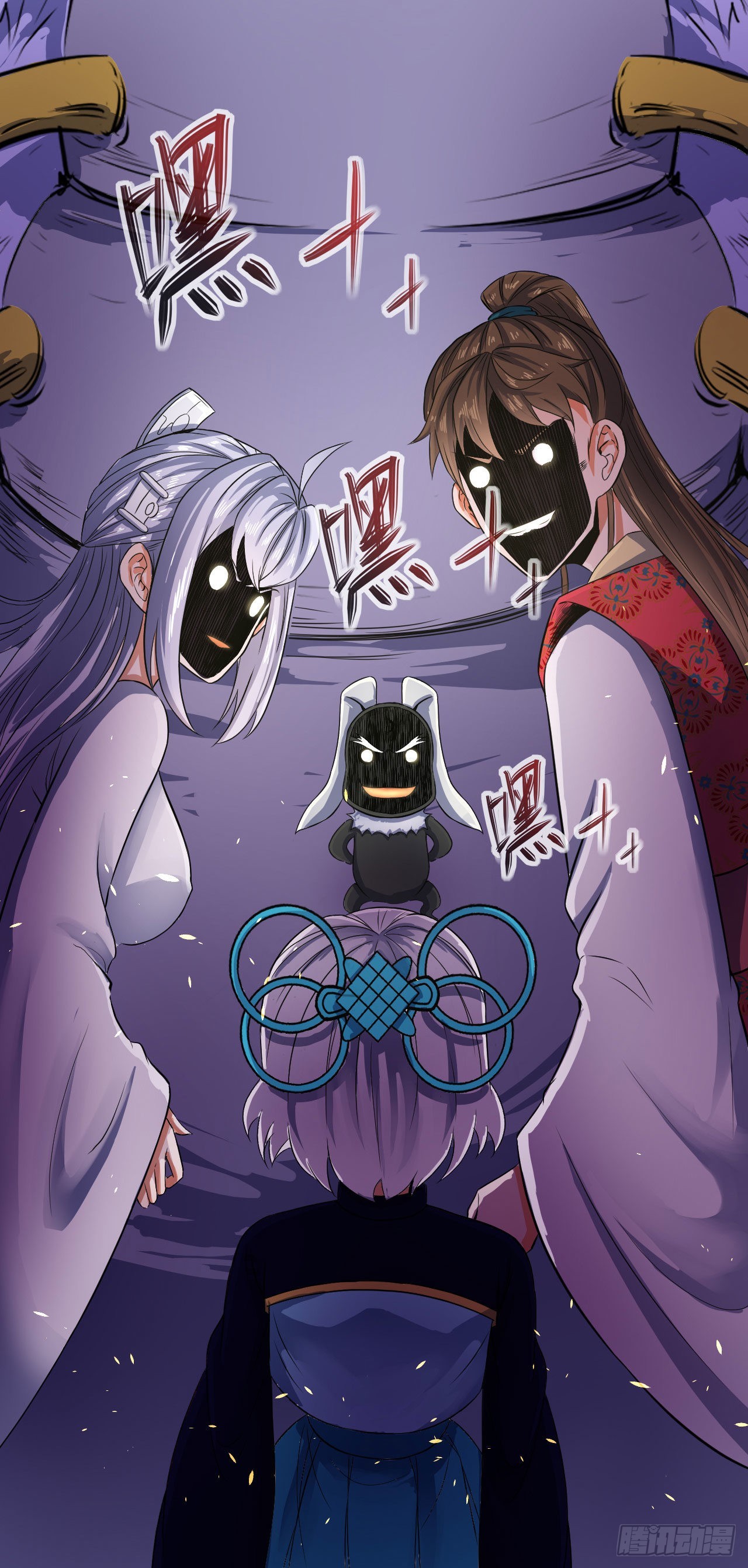 我的師姐穩得一批 - 241乾了這碗孟婆湯 - 1