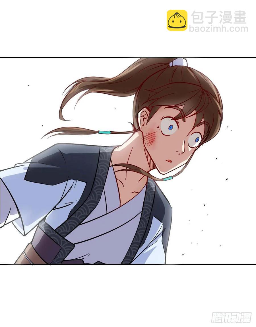 我的師姐穩得一批 - 027這樣的廢柴你喜歡嗎(1/2) - 6