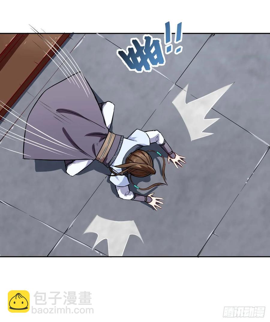 我的師姐穩得一批 - 027這樣的廢柴你喜歡嗎(1/2) - 4