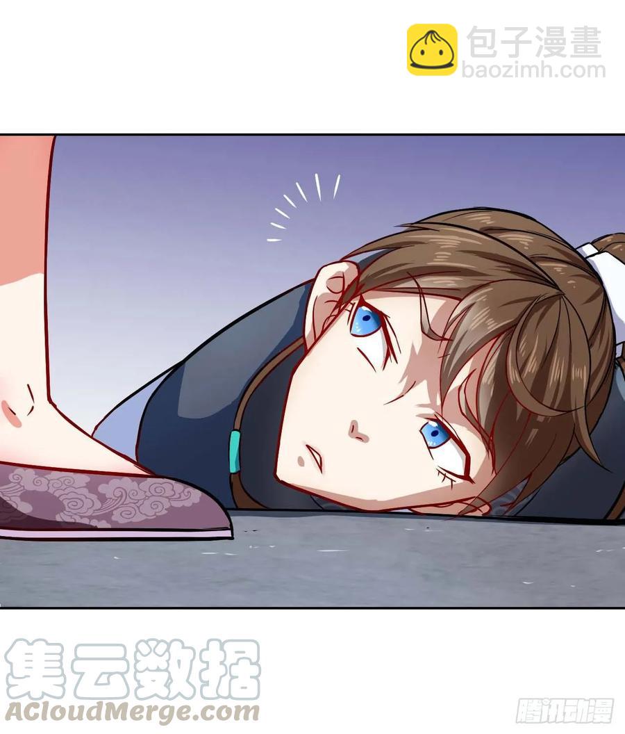 我的師姐穩得一批 - 027這樣的廢柴你喜歡嗎(1/2) - 5