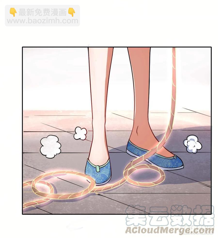 我的師姐穩得一批 - 029宗門大比武(1/2) - 1