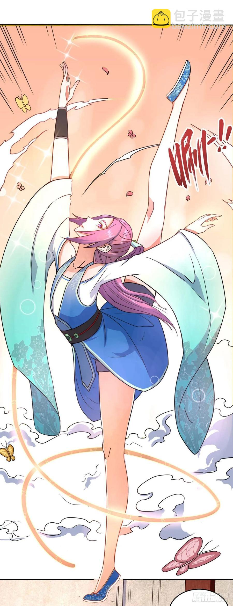 我的師姐穩得一批 - 029宗門大比武(1/2) - 6