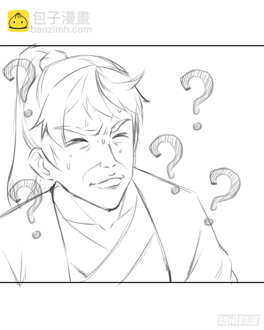 我的師姐穩得一批 - 029宗門大比武(1/2) - 2