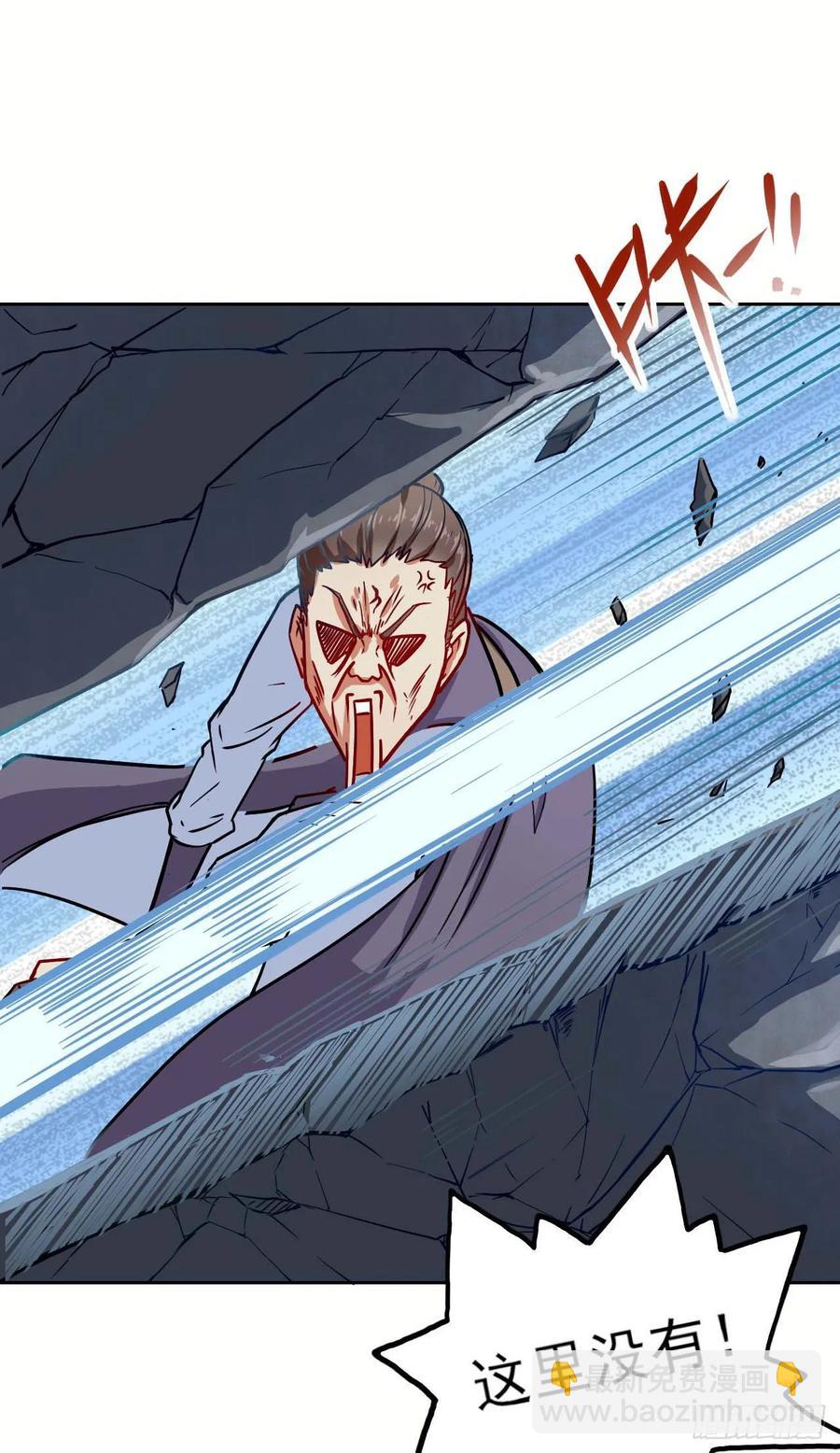 我的師姐穩得一批 - 031我家男主強的一批(1/2) - 3