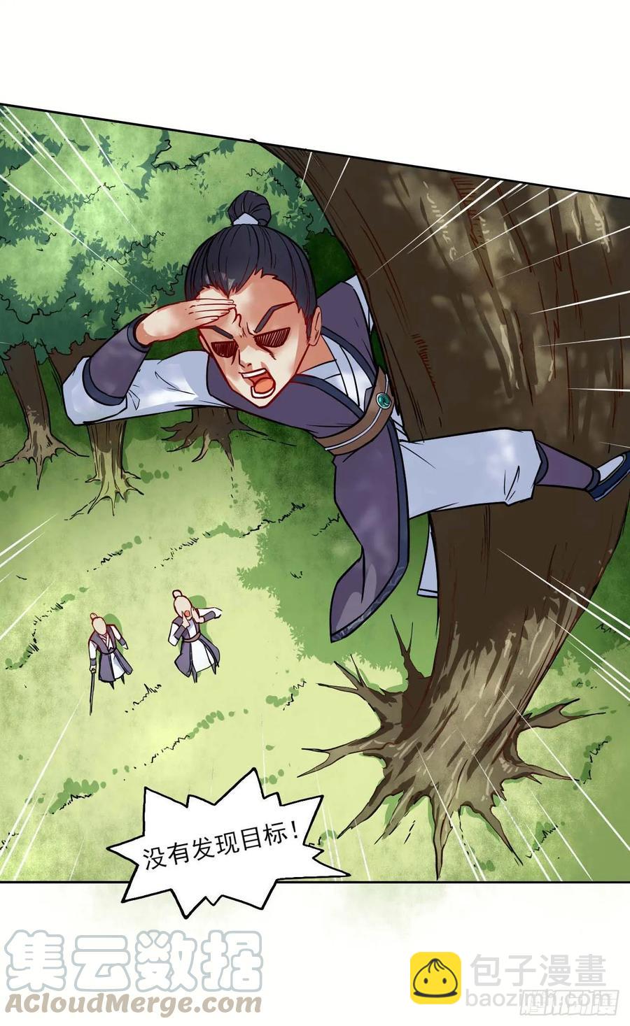 我的師姐穩得一批 - 031我家男主強的一批(1/2) - 5