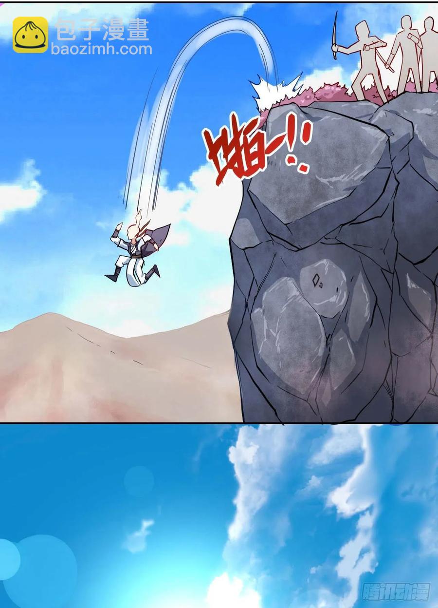 我的師姐穩得一批 - 031我家男主強的一批(1/2) - 6