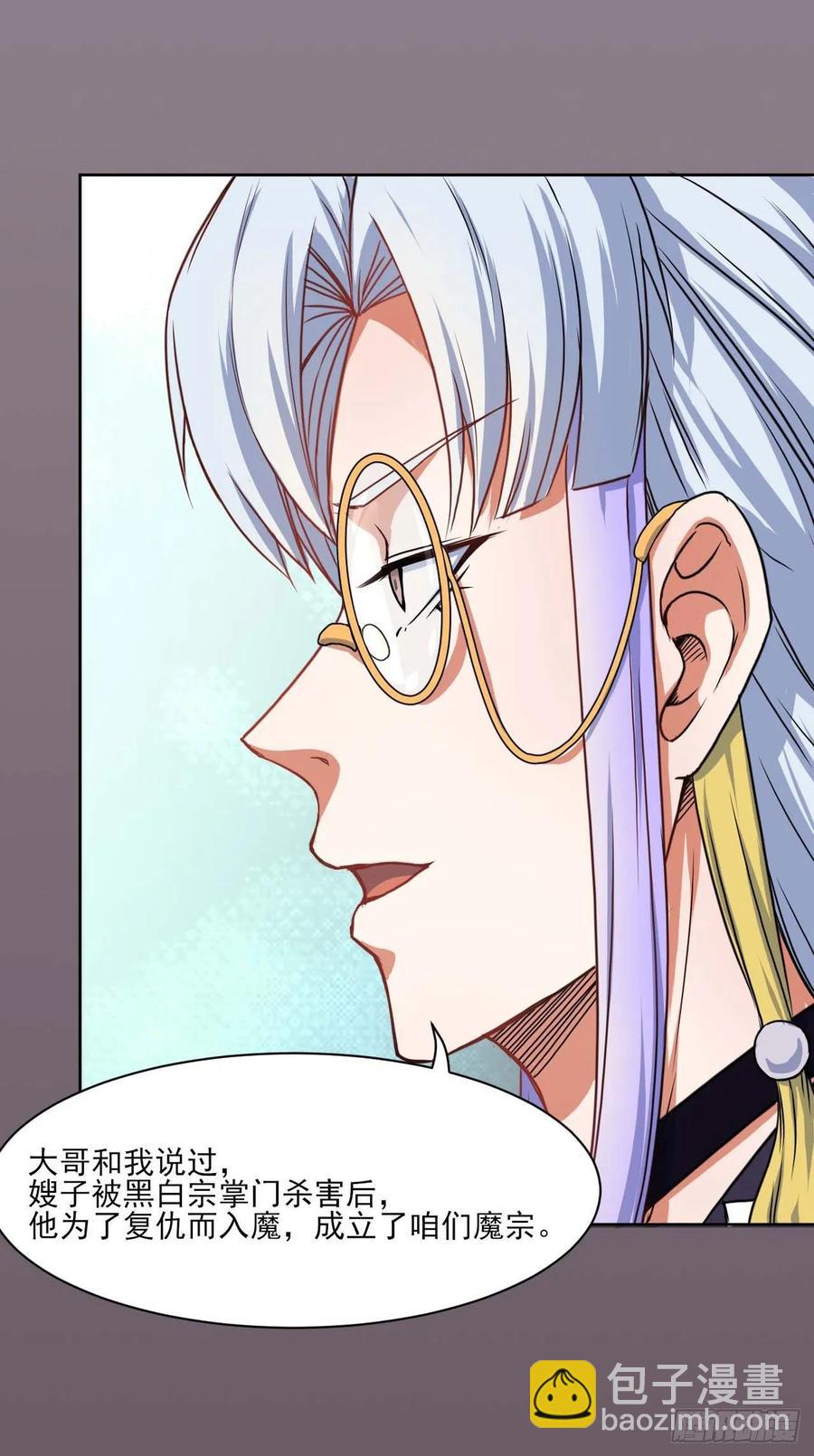 我的師姐穩得一批 - 031我家男主強的一批(1/2) - 8