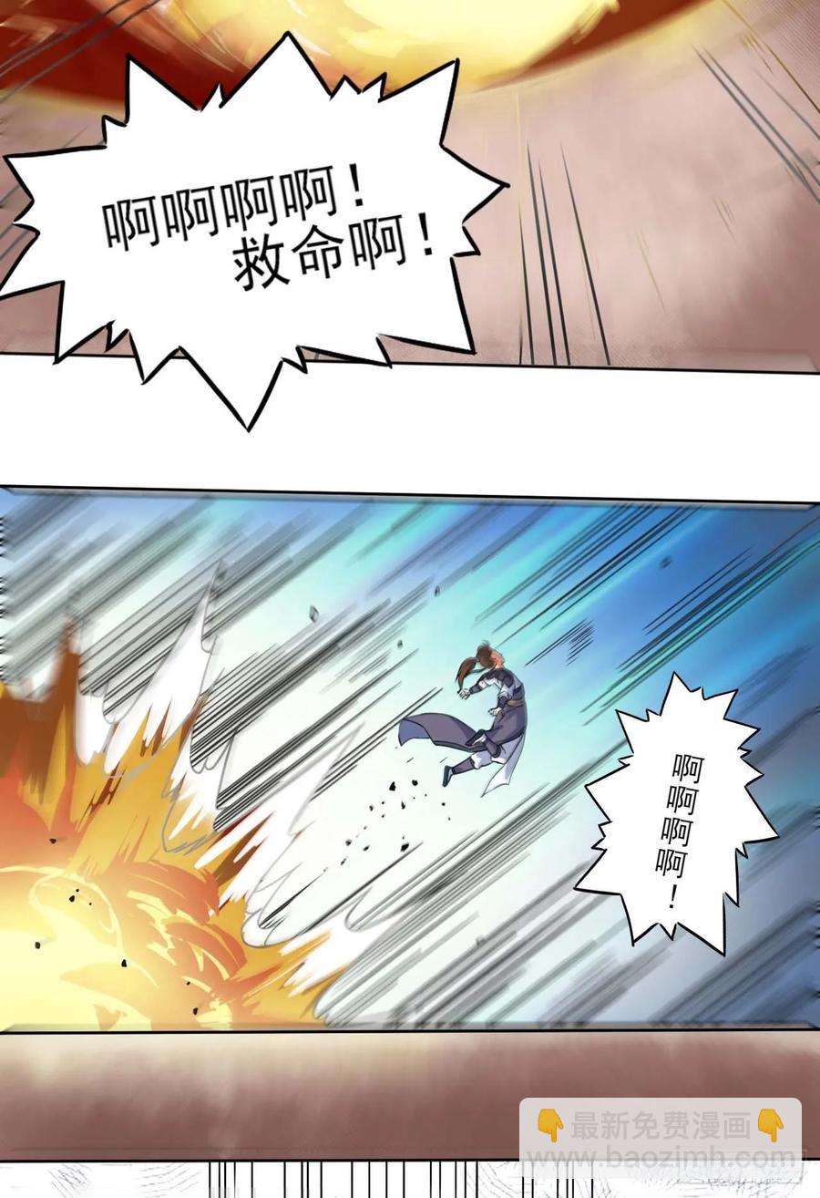 我的師姐穩得一批 - 035決戰師姐 - 3