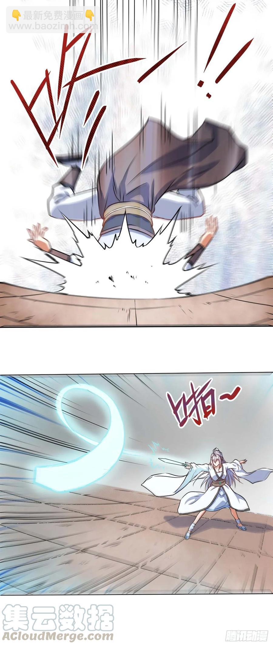 我的師姐穩得一批 - 035決戰師姐 - 4