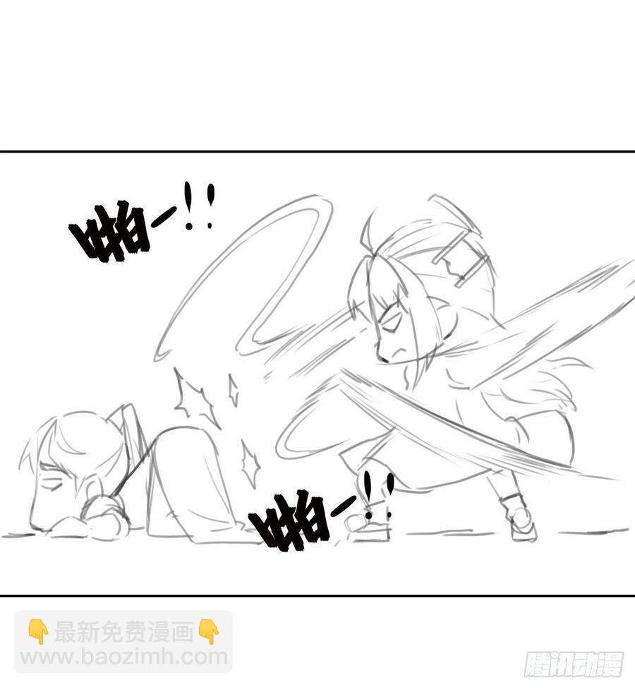 我的師姐穩得一批 - 035決戰師姐 - 7