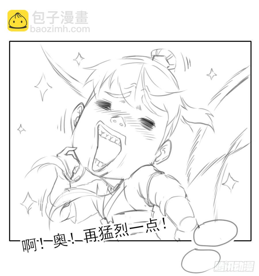 我的師姐穩得一批 - 035決戰師姐 - 1