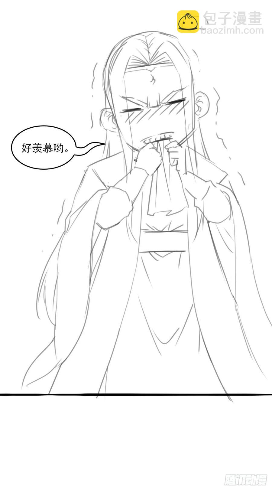 我的師姐穩得一批 - 035決戰師姐 - 2