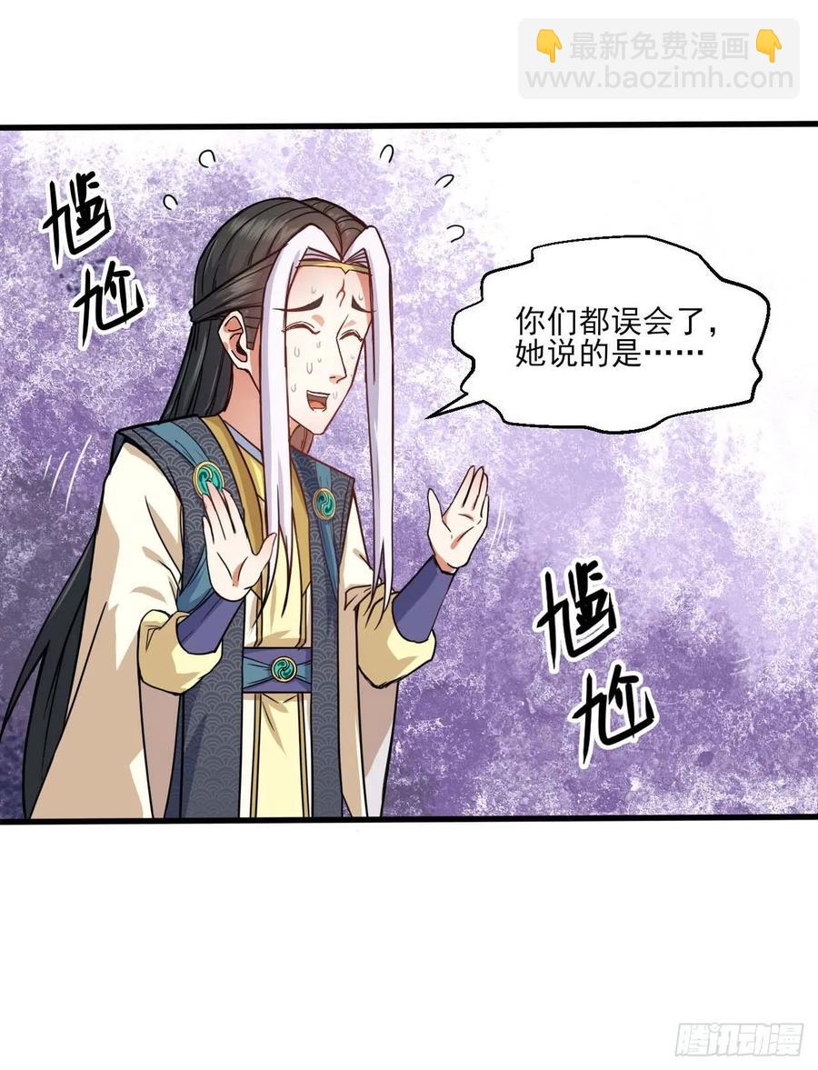 037师姐的男友9