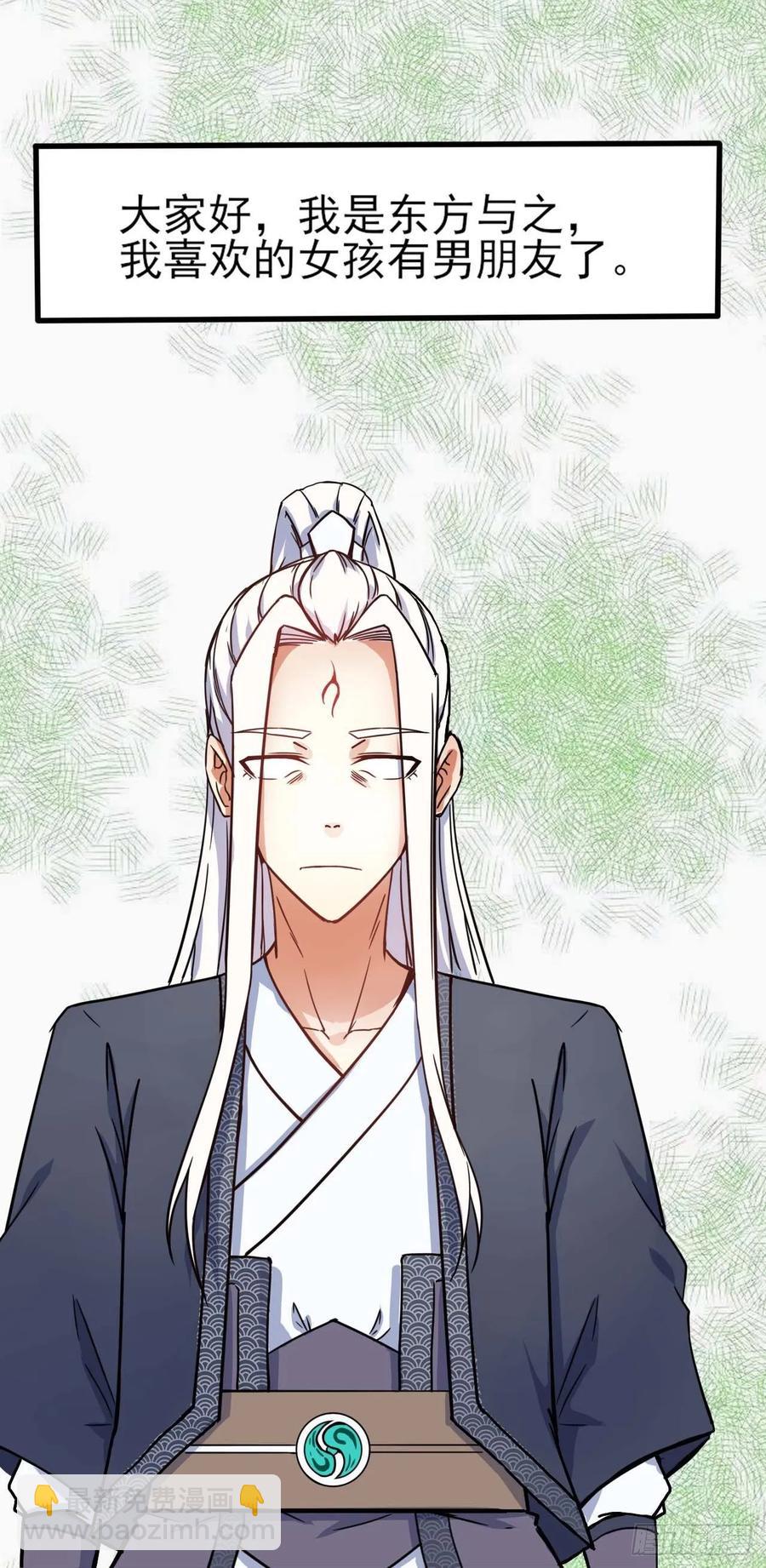 037师姐的男友1