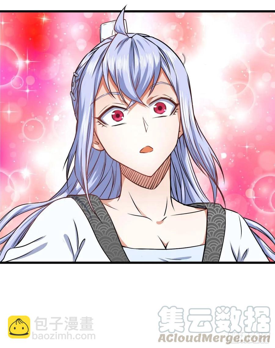 我的師姐穩得一批 - 037師姐的男友(1/2) - 1