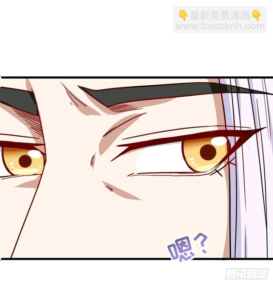 我的師姐穩得一批 - 037師姐的男友(1/2) - 2