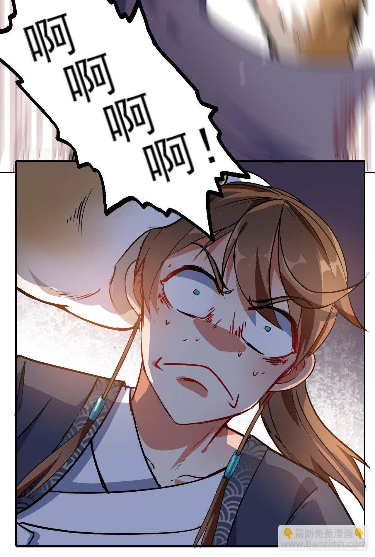 我的師姐穩得一批 - 004獵殺魔獸 - 2