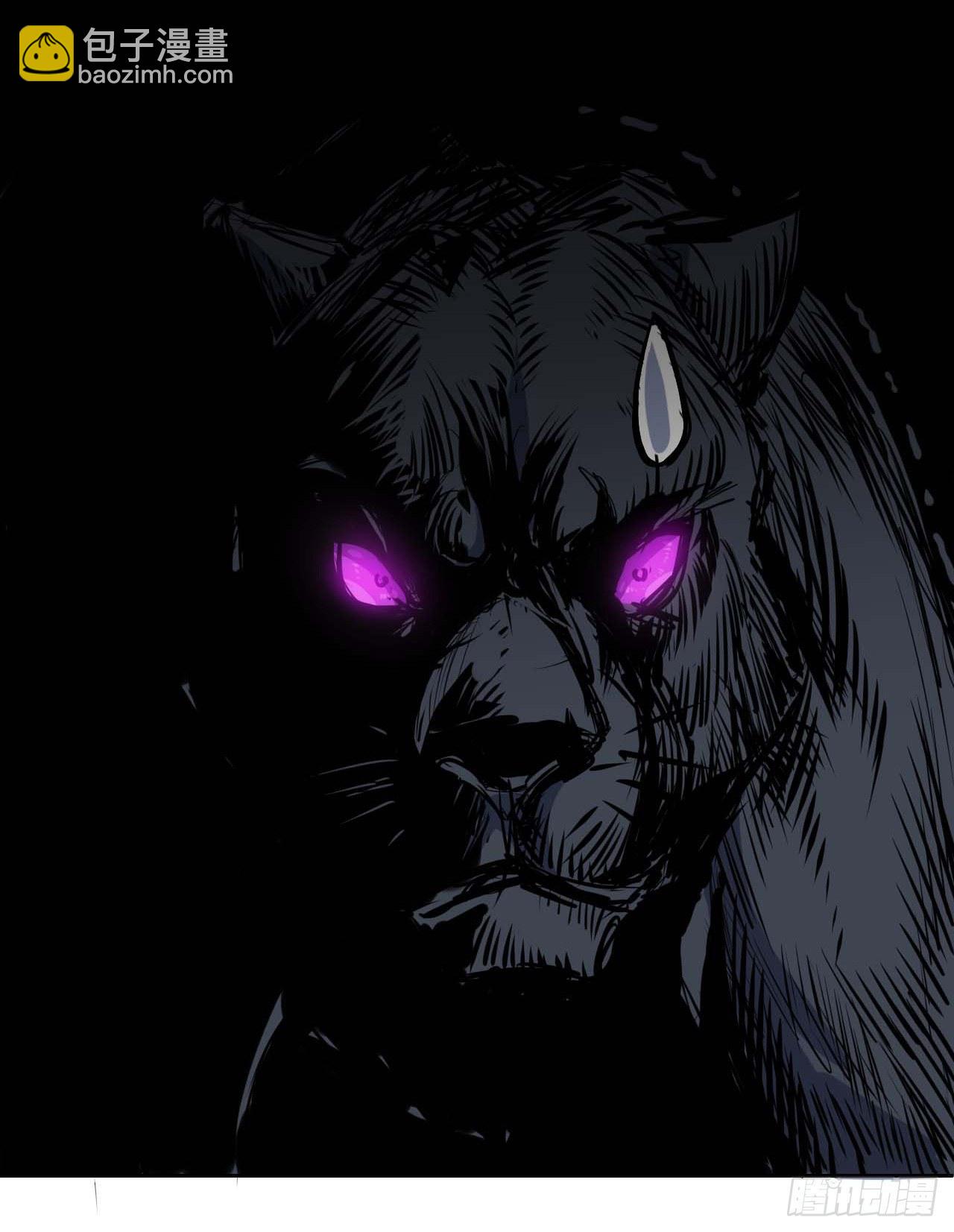 我的師姐穩得一批 - 004獵殺魔獸 - 1