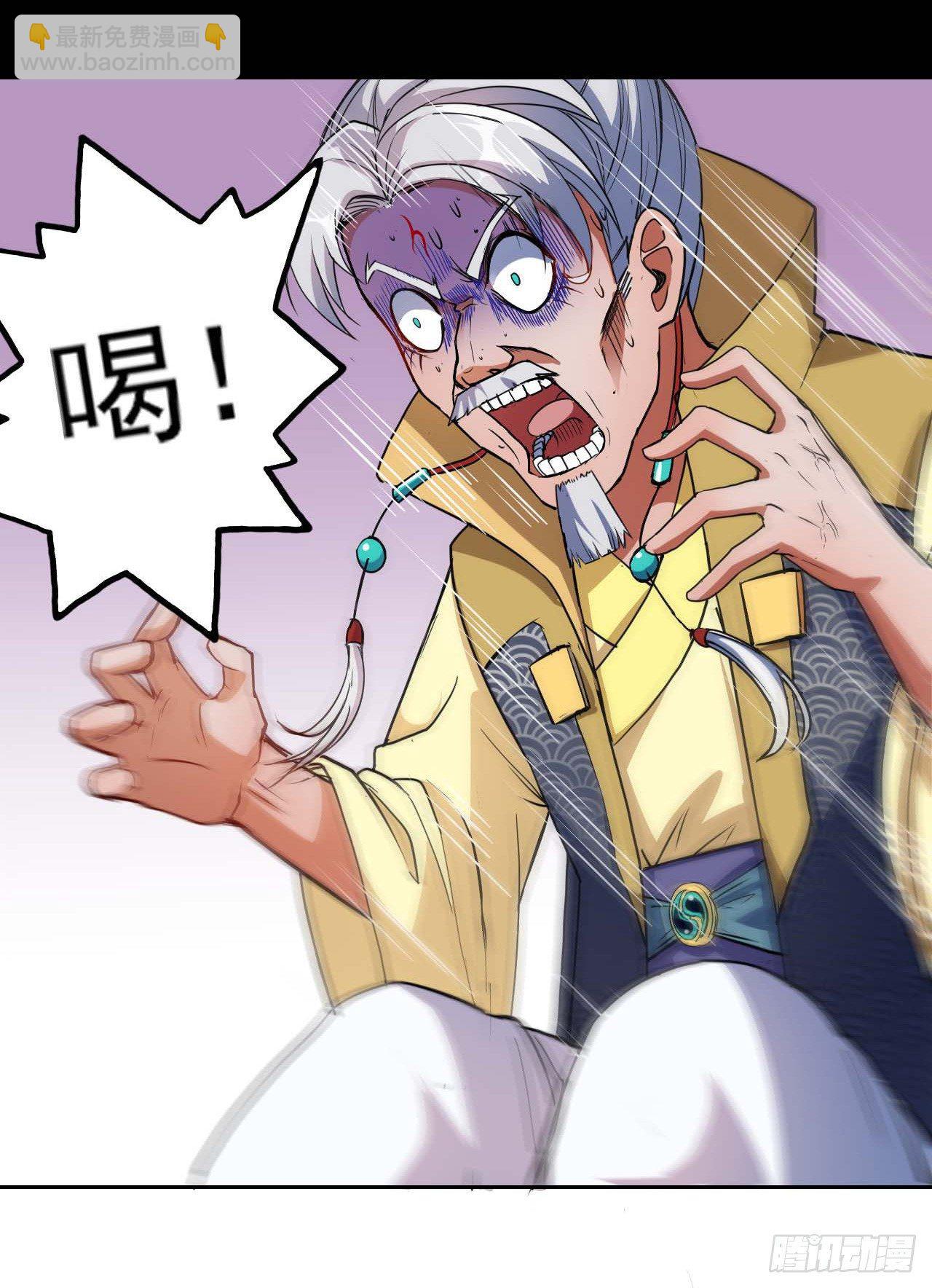 我的師姐穩得一批 - 004獵殺魔獸 - 5