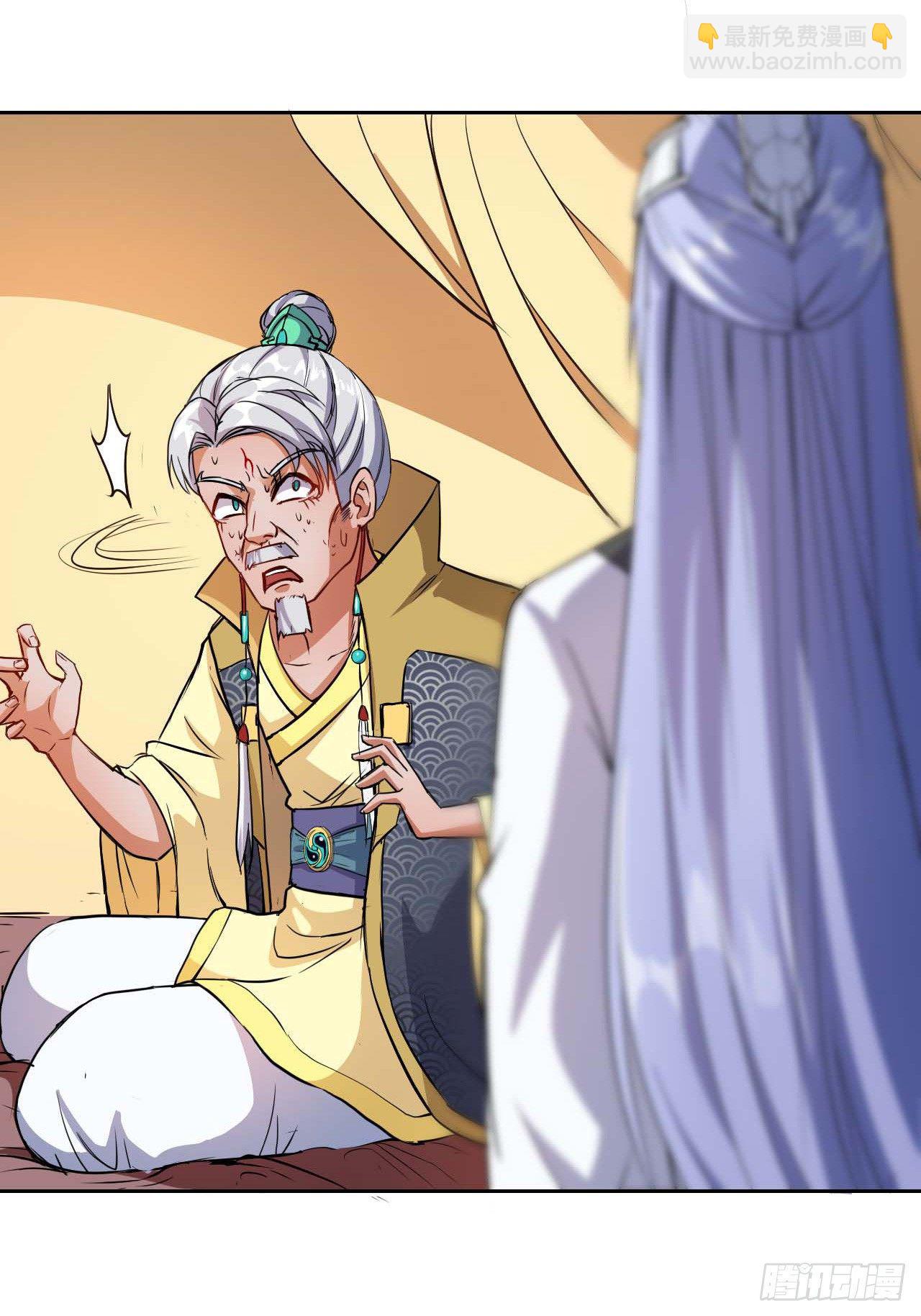 我的師姐穩得一批 - 004獵殺魔獸 - 6