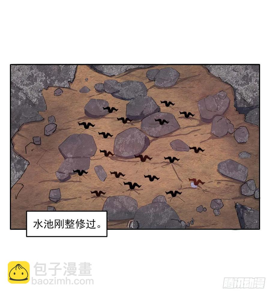 我的师姐稳得一批 - 043作死小能手(1/2) - 4